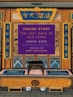 cover image of Peking Story